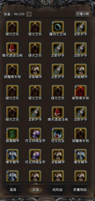 地下城堡2探索档案室在哪里3