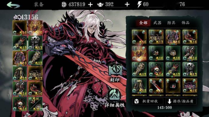 影之刃3真飞燕腿在哪1