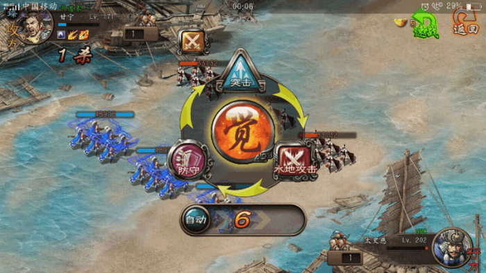 攻城掠地真霸下用什么打2