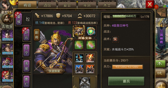 攻城掠地真霸下用什么打3