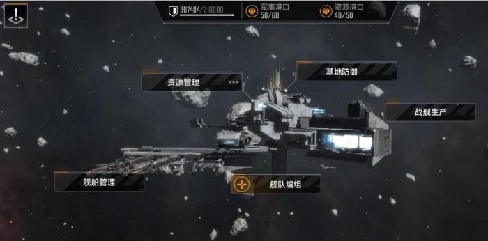 无尽的拉格朗日怎么分前排2