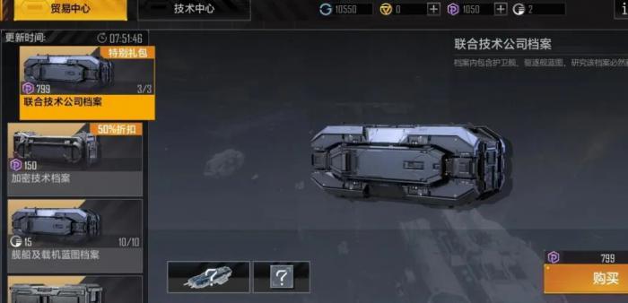 无尽的拉格朗日怎么分前排3