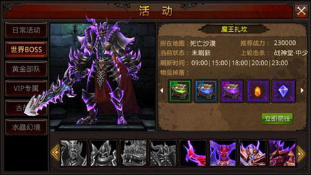 全民奇迹怎么卡冰霜巨蛛2