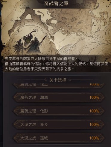 地下城堡2索兰亚在哪里3