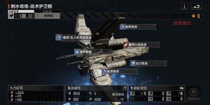 无尽的拉格朗日怎么替换技术档案2