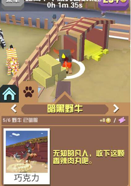 疯狂动物园如何刷动物2