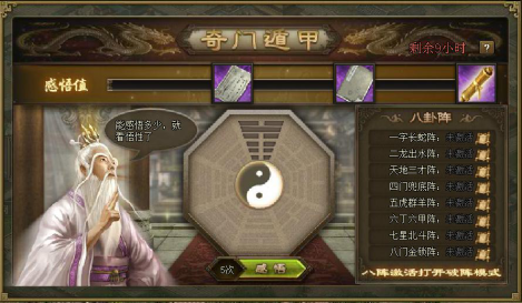 攻城掠地麒麟牙怎么拿1