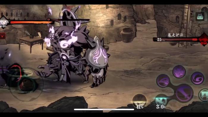 影之刃3暴走护法在哪3