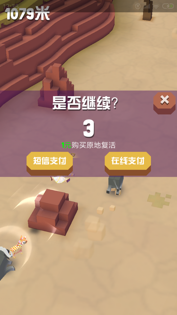 疯狂动物园金钱牛怎么抓3