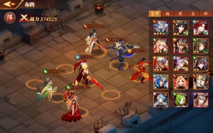 放开那三国3第37章吕布怎么打3