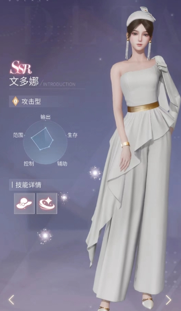 杜拉拉升职记游戏结谊有哪些奖励2