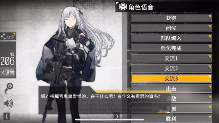 少女前线ak12怎么培养3