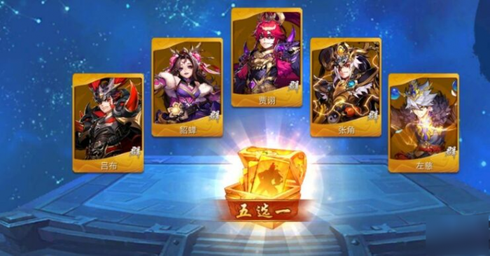 少年三国志2红宝怎么带2