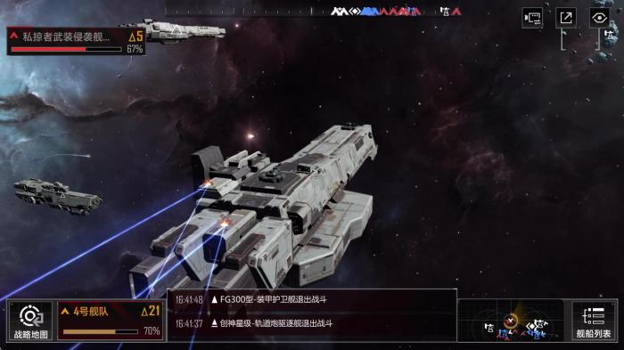 无尽的拉格朗日5级前如何守家1