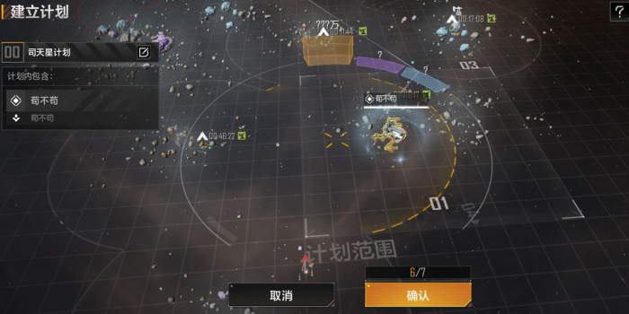 无尽的拉格朗日5级前如何守家2