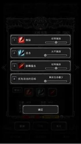 地下城堡2野外虫母怎么打1