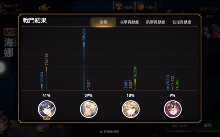 第七史诗水扇打龙阵容怎么玩2