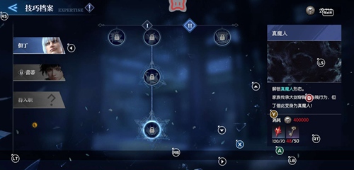 鬼泣巅峰之战火刀用什么魔卡2