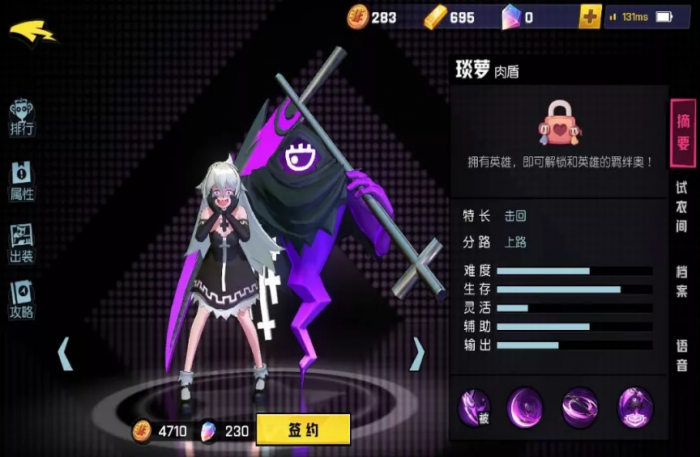 非人学园前期英雄推荐什么好1