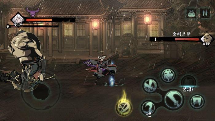 影之刃2怎么加盟帮会2