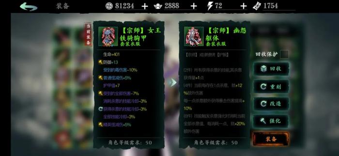 影之刃3魔弦60级技能链怎么样3