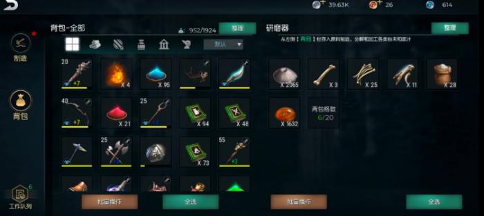 黑暗与光明手游中级高级饲料怎么获取3