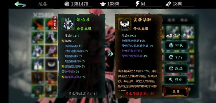 影之刃3左殇45级技能链怎么搭配1