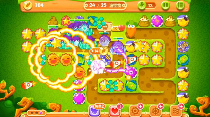 保卫萝卜2第97关怎么过1