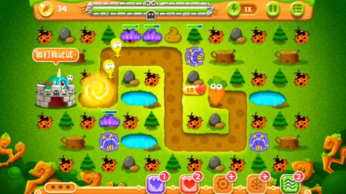 保卫萝卜2第97关怎么过3