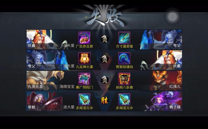 乱斗西游唐三藏学什么2