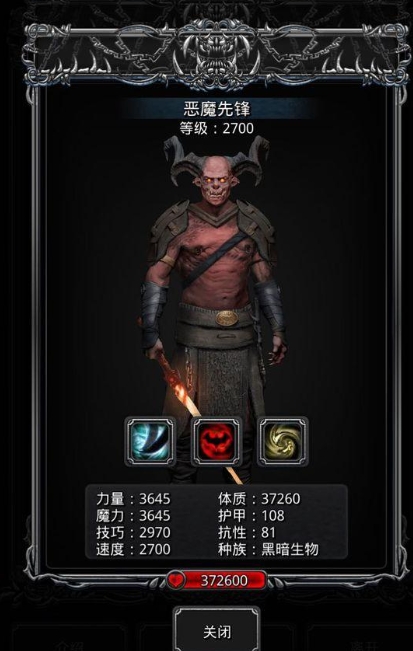 地下城堡2地图怎么走3