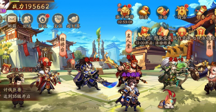 少年三国志加升级经验物品有哪些3