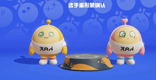 蛋仔派对怎么可以免费获得皮肤3