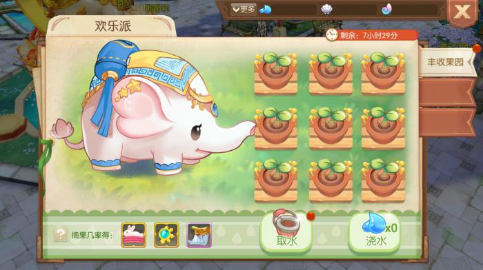 风之大陆蘑菇怎么获得2