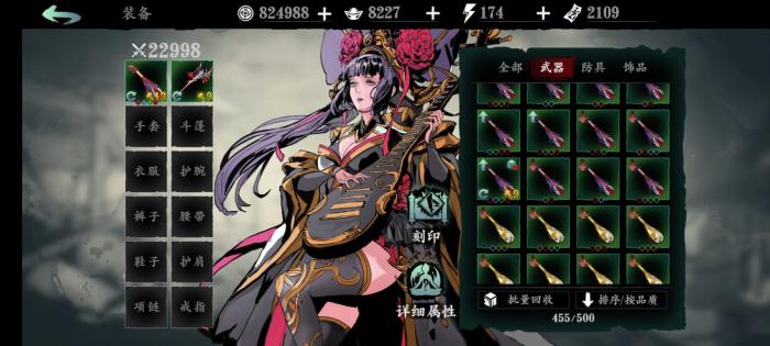 影之刃3前期主线在哪里3