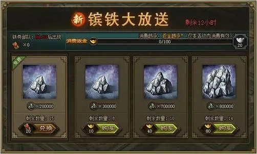 攻城掠地锤子怎么用2