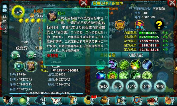 忘仙寻宝有什么东西2