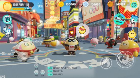 蛋仔派对派大星之死攻略怎么玩1