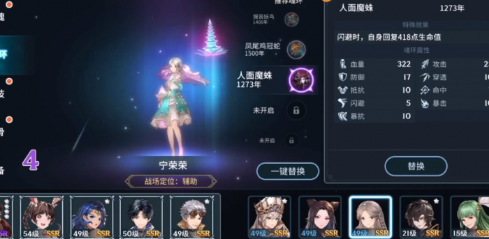 斗罗大陆马红俊怎么追白沉香3