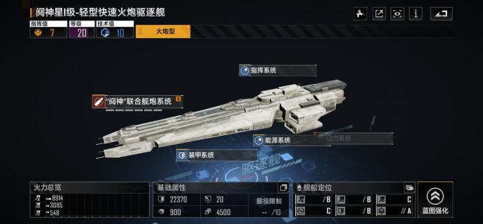 无尽的拉格朗日奇美拉搭配什么2