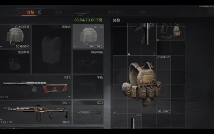 暗区突围怎么领安全箱2.221