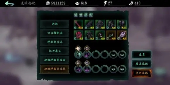 影之刃决影技能怎么样1