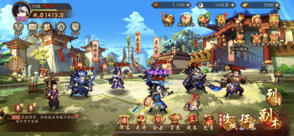 少年三国志芈月怎么用3