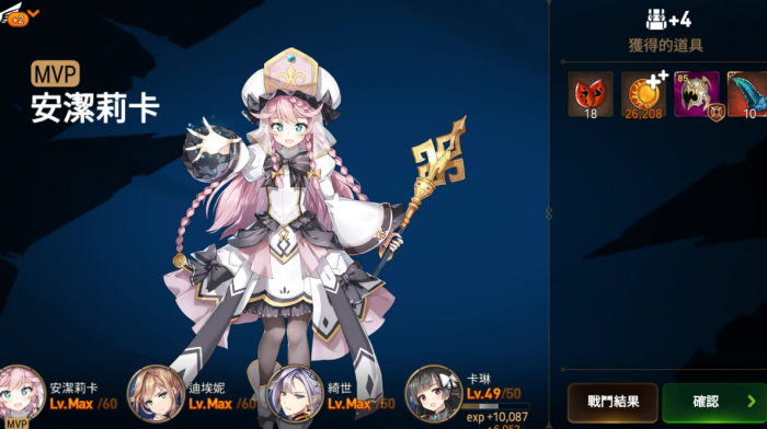 第七史诗男主带什么装备技能好1