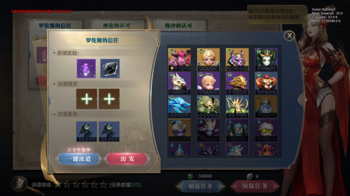 全民奇迹怎么改3绑3