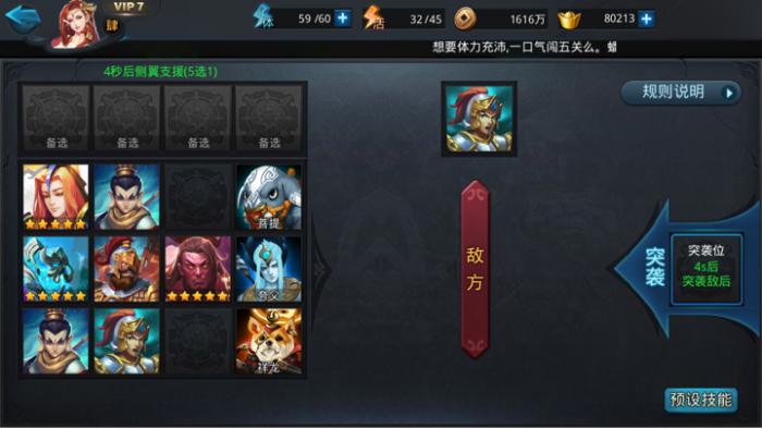 乱斗西游宠物幽壁技能怎么样3