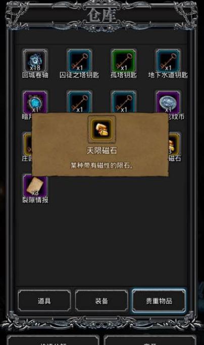 地下城堡2怎么来金币快2