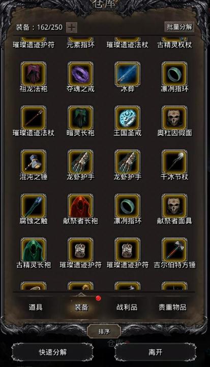 地下城堡2怎么来金币快3