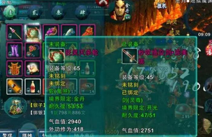 忘仙青丘妖狐蛋在哪里打3