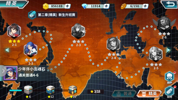 斗罗大陆终极斗罗在哪1